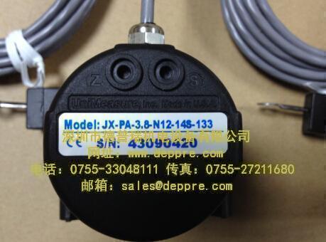 美國(guó)UniMeasure