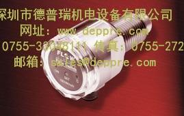 德國(guó)FlowVision流量計(jì)